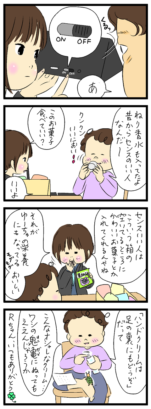 2023-02-02修正2い