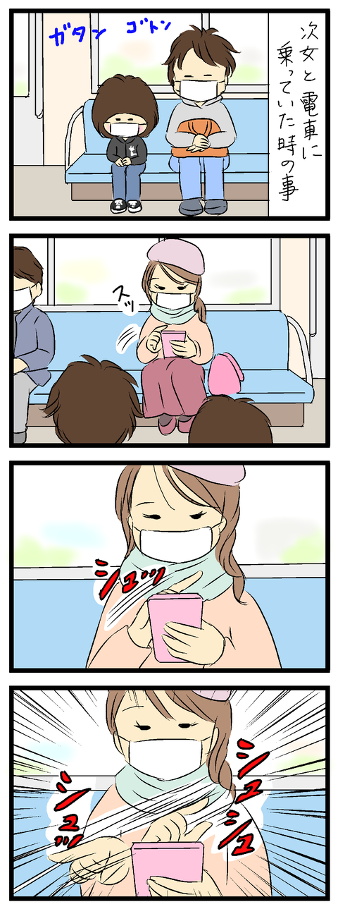 2020-11-11修正-01