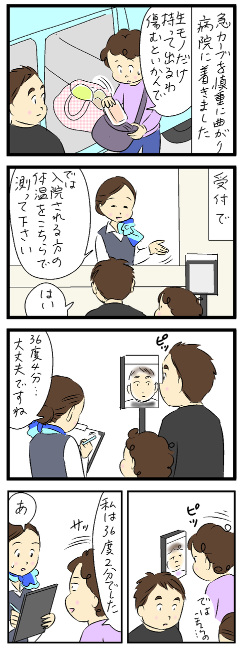 2023-04-27修正あ