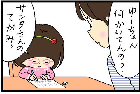 2016-11-21ブセさむね