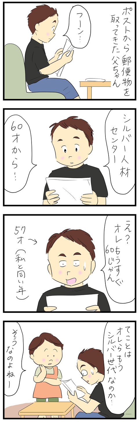 2026-07-03あ