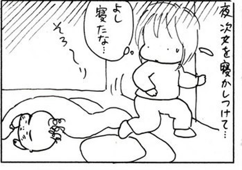 2011-02-04さむね