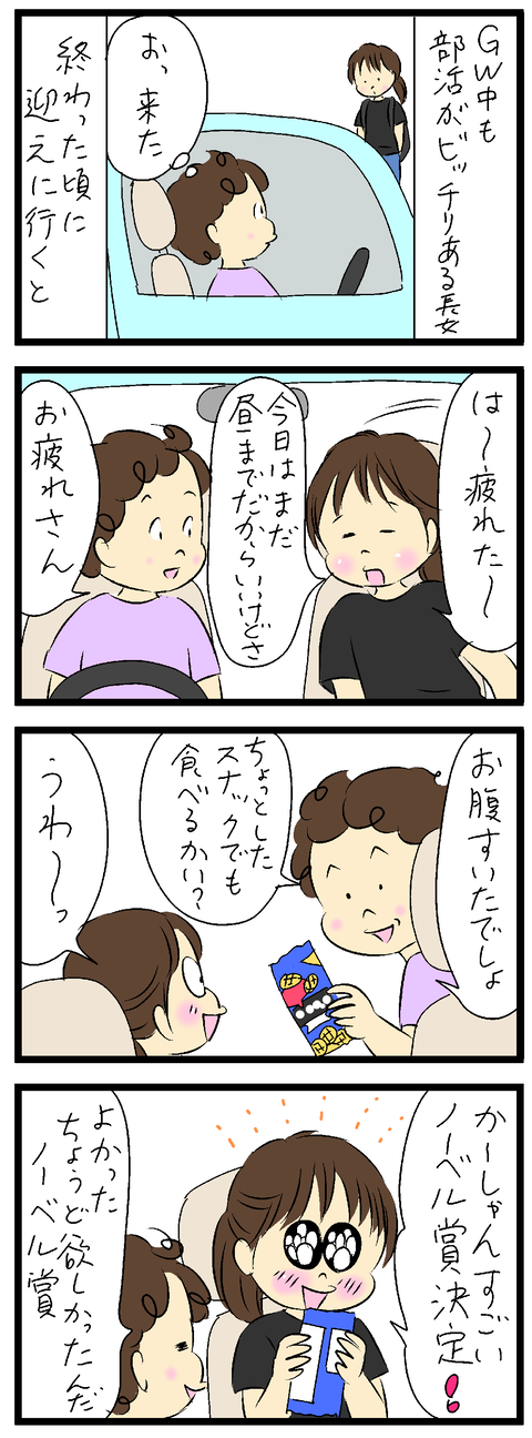 2023-05-05修正あ