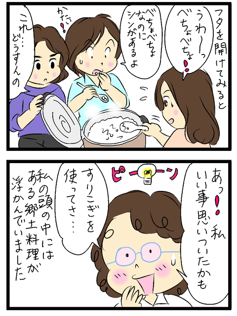 2021-05-21-02う修正