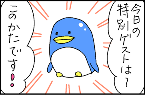 2016-06-12さむねいる