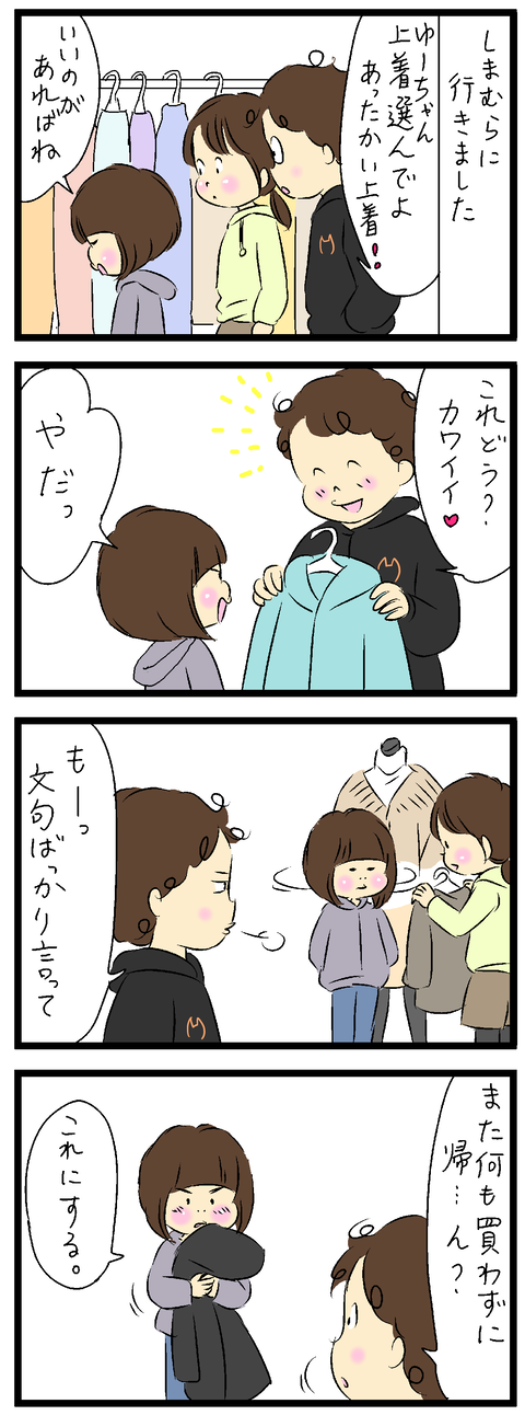 2021-12-16-01あ