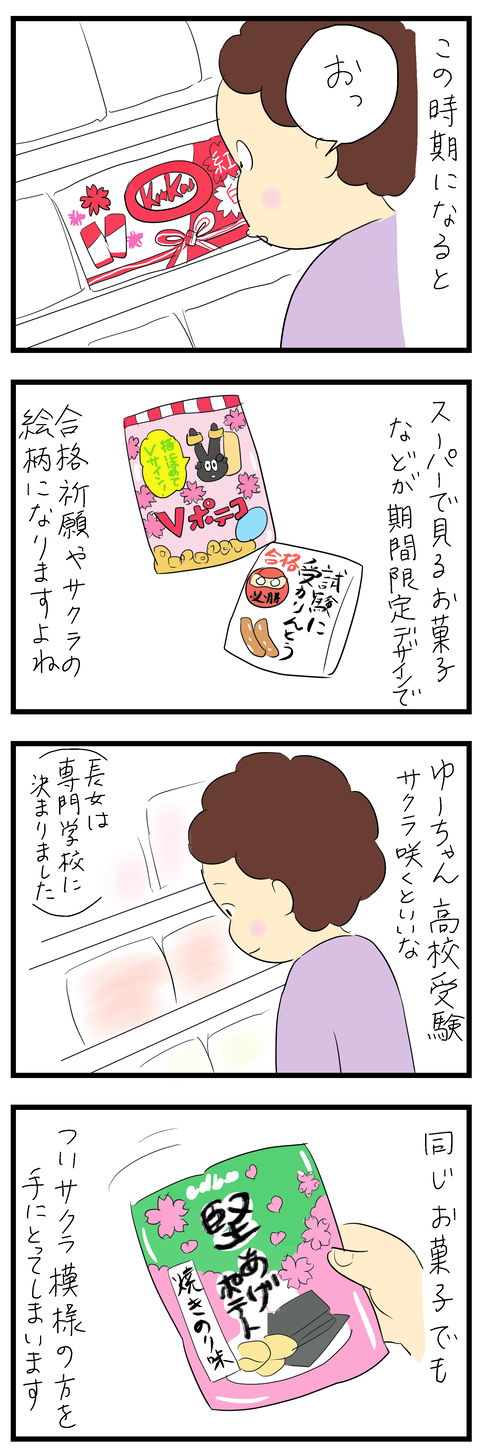 2025-02-20あ