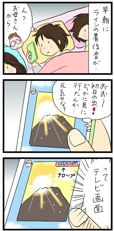 2019-01-01修正