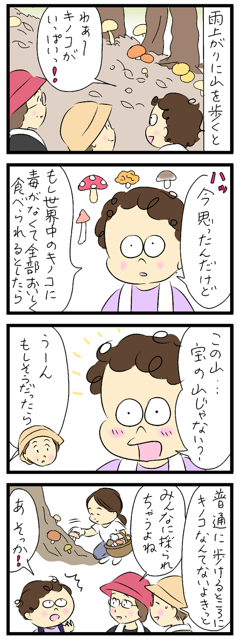 2023-09-11あ