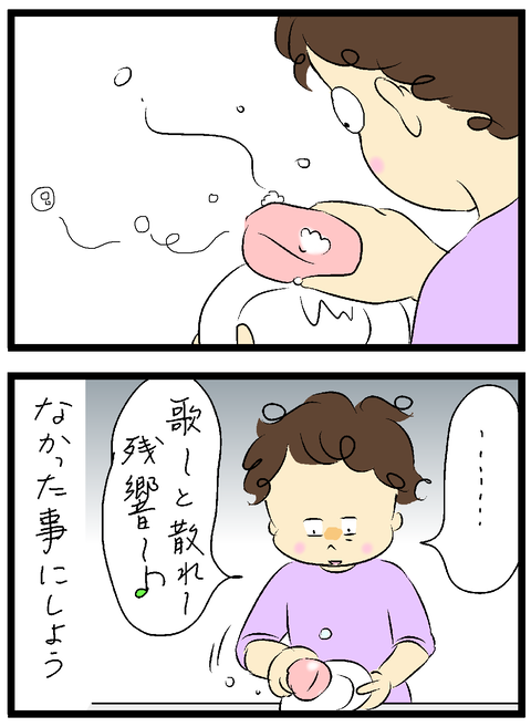 2021-12-31修正い