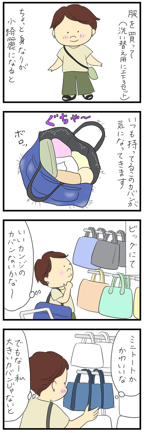2025-08-02あ