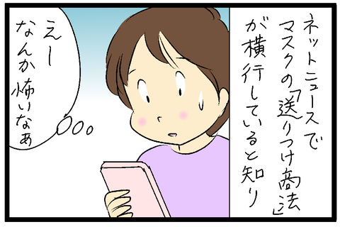 毎日63ラフ仕上げ最終さむね