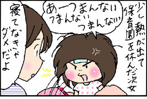 2015-09-04さむね