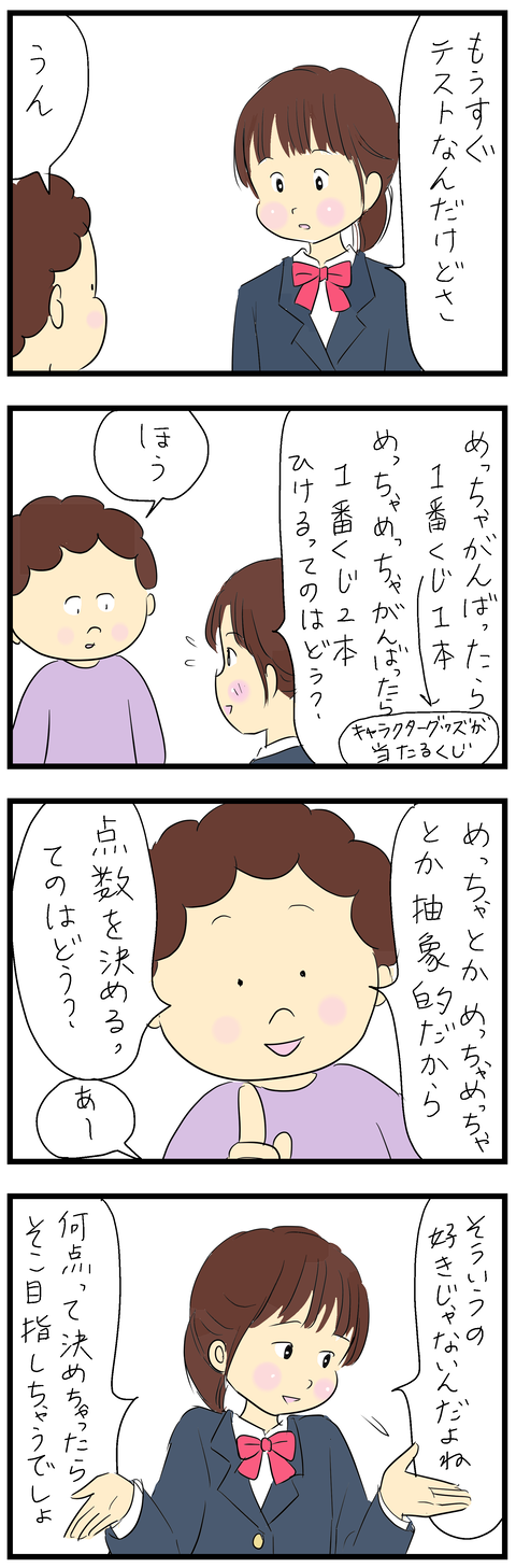 2024-11-21あ