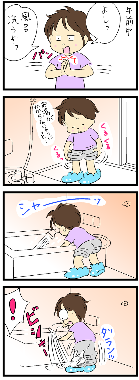 2021-05-13-01修正あ