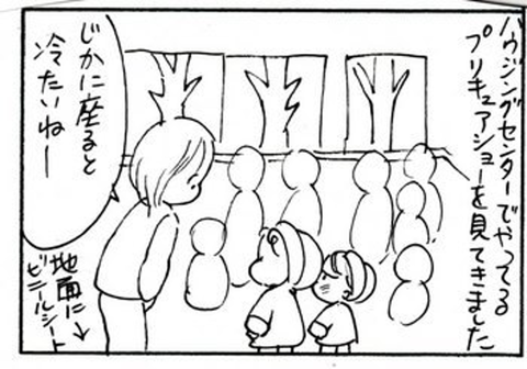 2012-01-11さむね