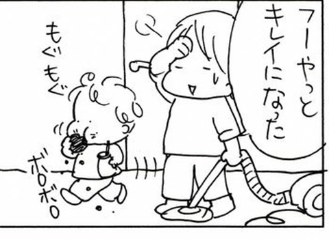 2010-01-22さむね