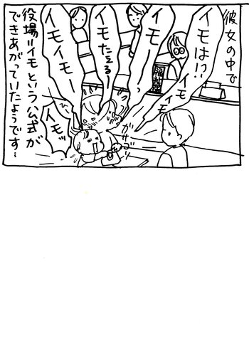 育児まんが日記　たくあんムスメとの日々