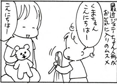 2010-07-13さむね