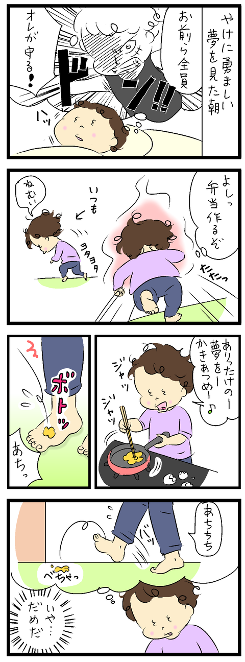 2022-01-21あ