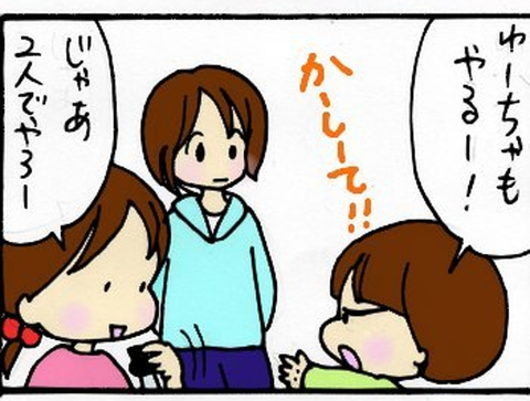 2013-01-22--さむね