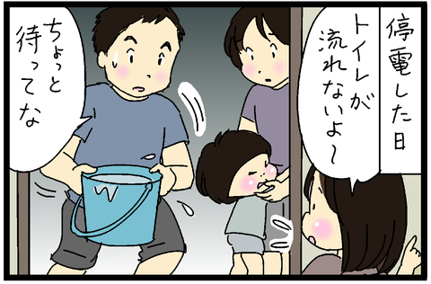 毎日26仕上げさむね