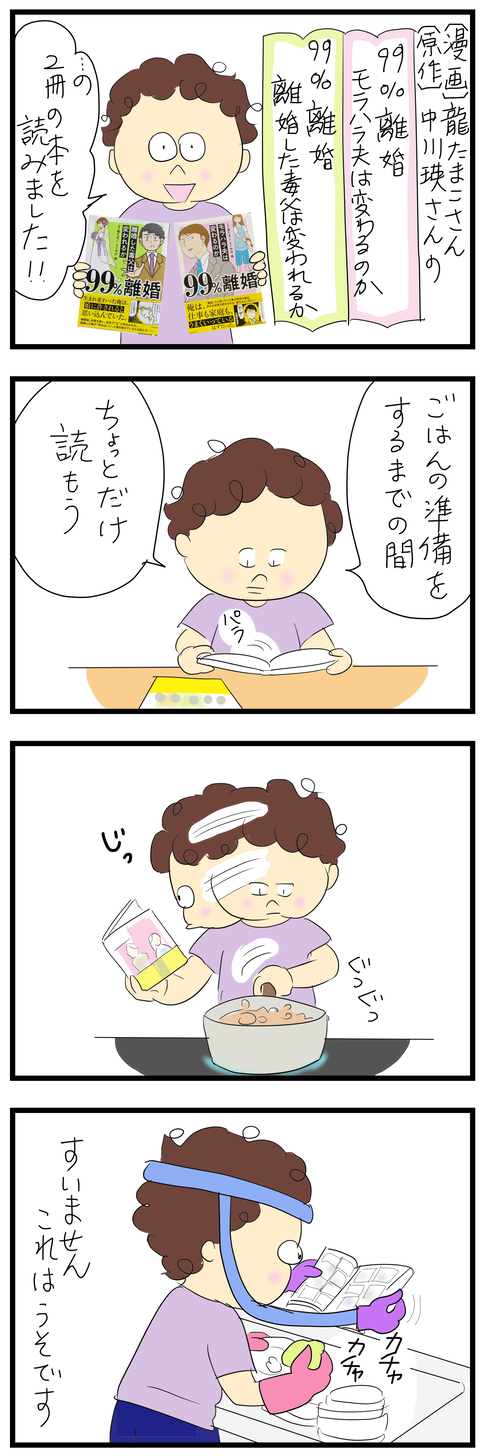 2024-04-01あ