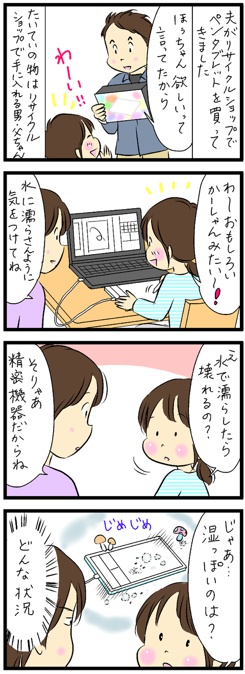 2019-12-07修正