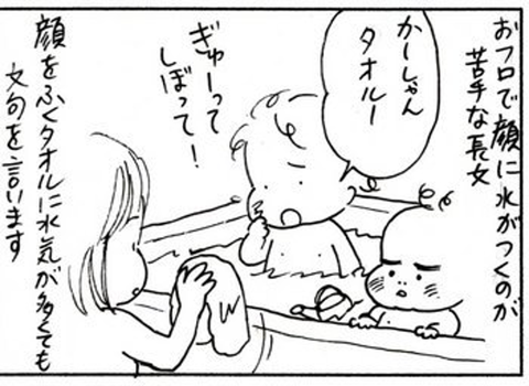 2011-04-01さむね