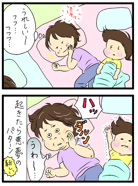 2020-06-30-02修正