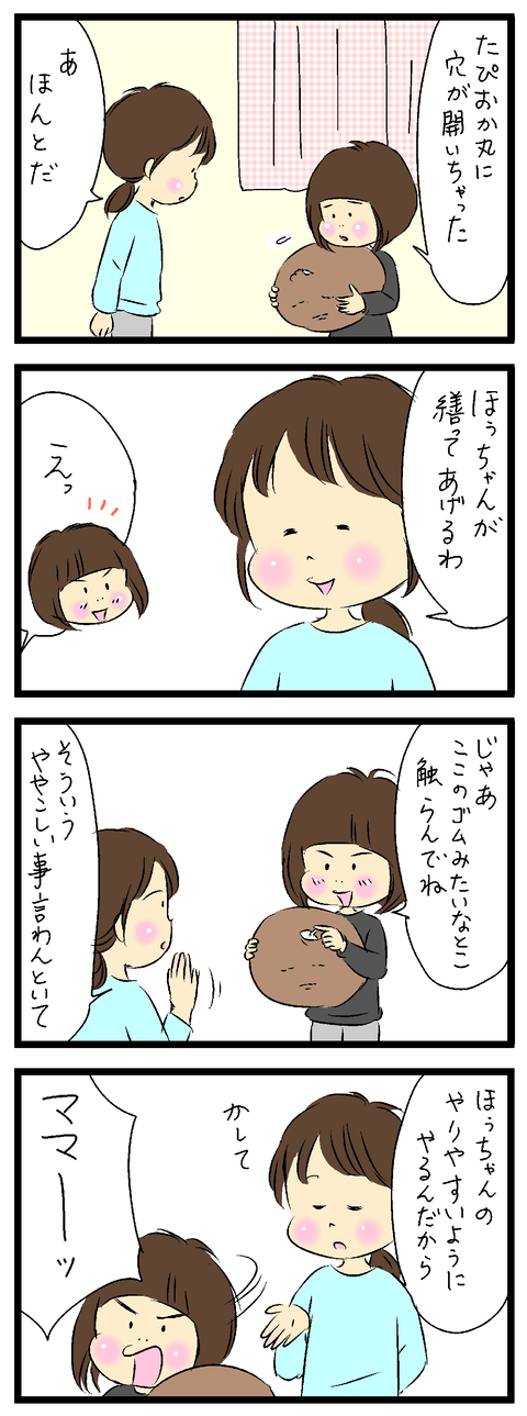 2021-11-11-01あ