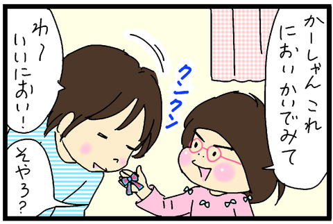 2017-10-27さむね