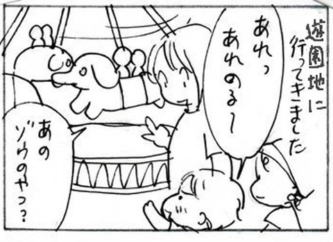 2012-06-05さむね