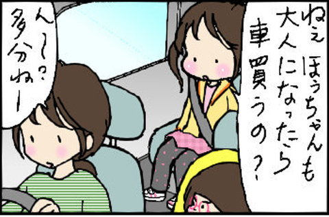 2015-04-12さむね