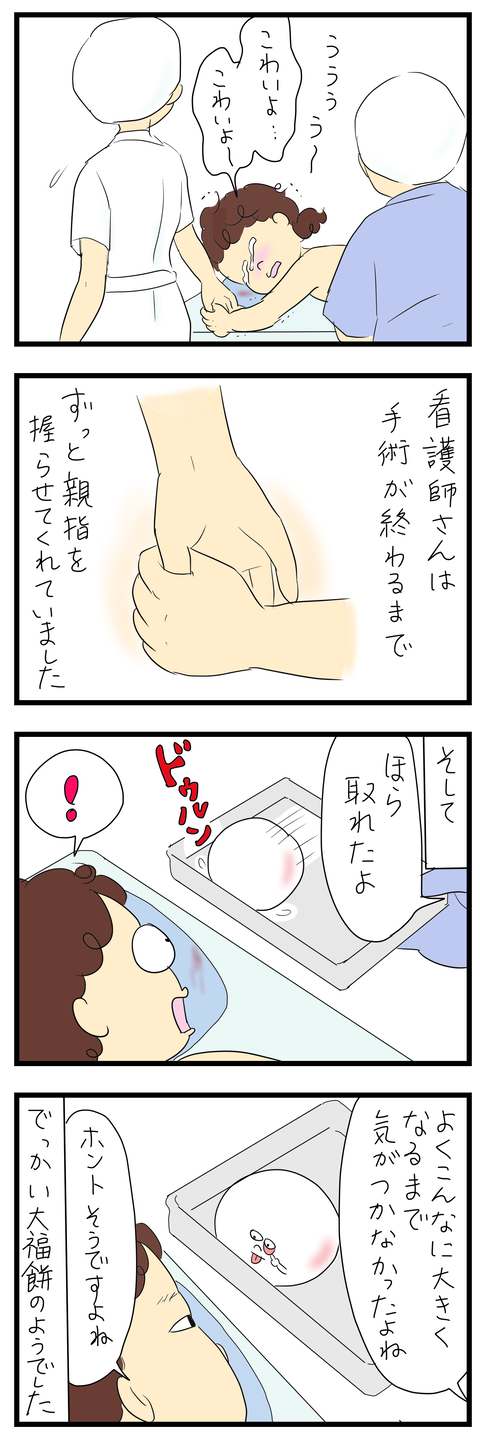 2024-04-26あ