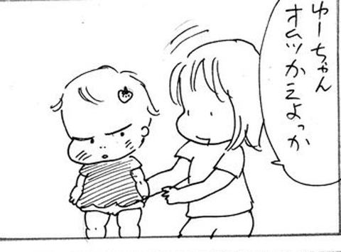 2012-08-09さむね