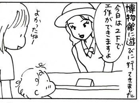 2010-10-18さむね