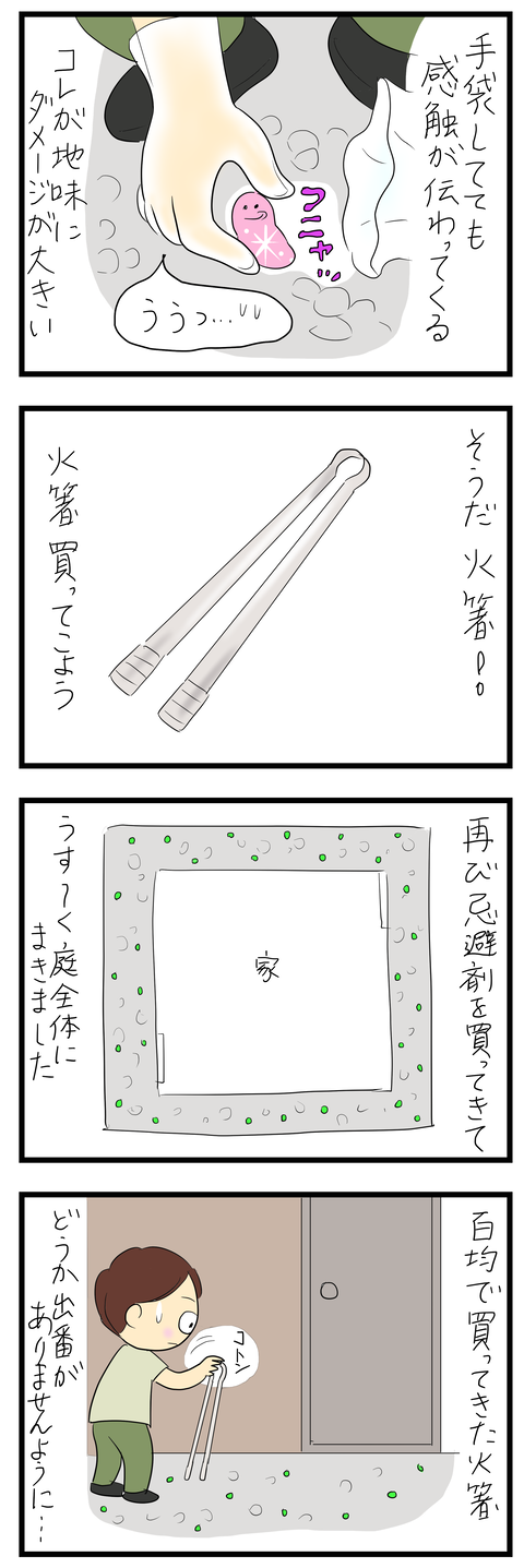 2026-06-11あ