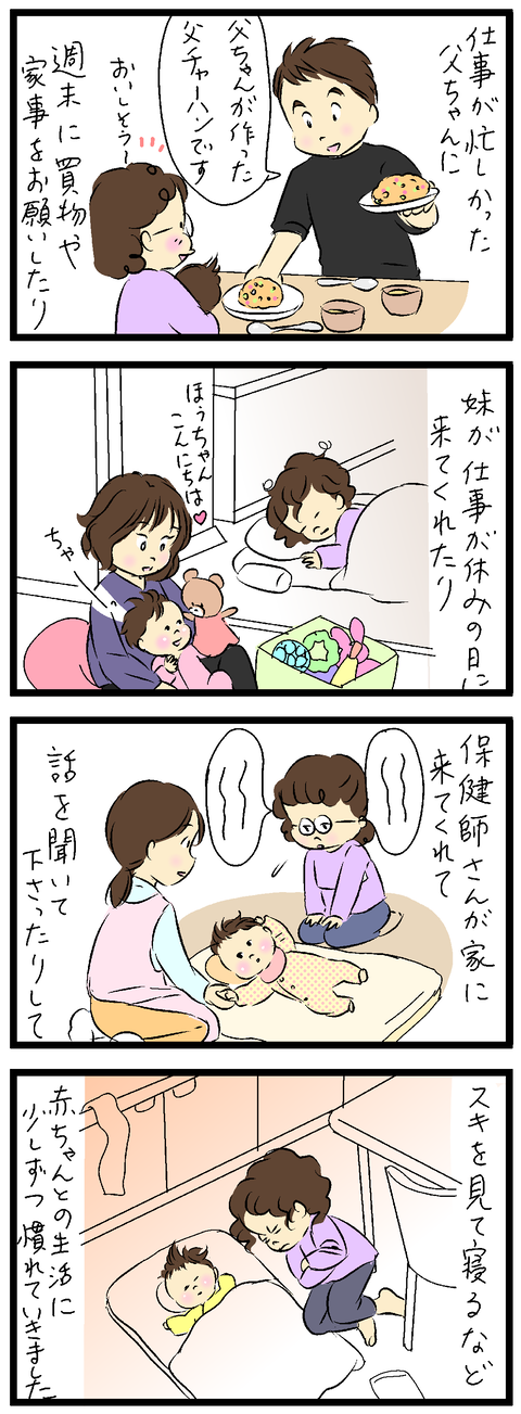 2023-12-23-01あ