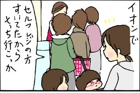 2014-03-17さむね