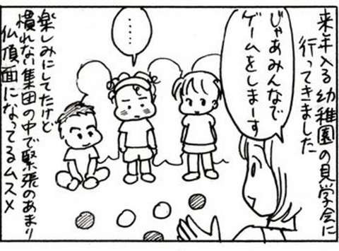 2010-08-27さむね