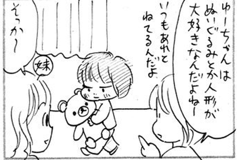 2013-01-16さむね