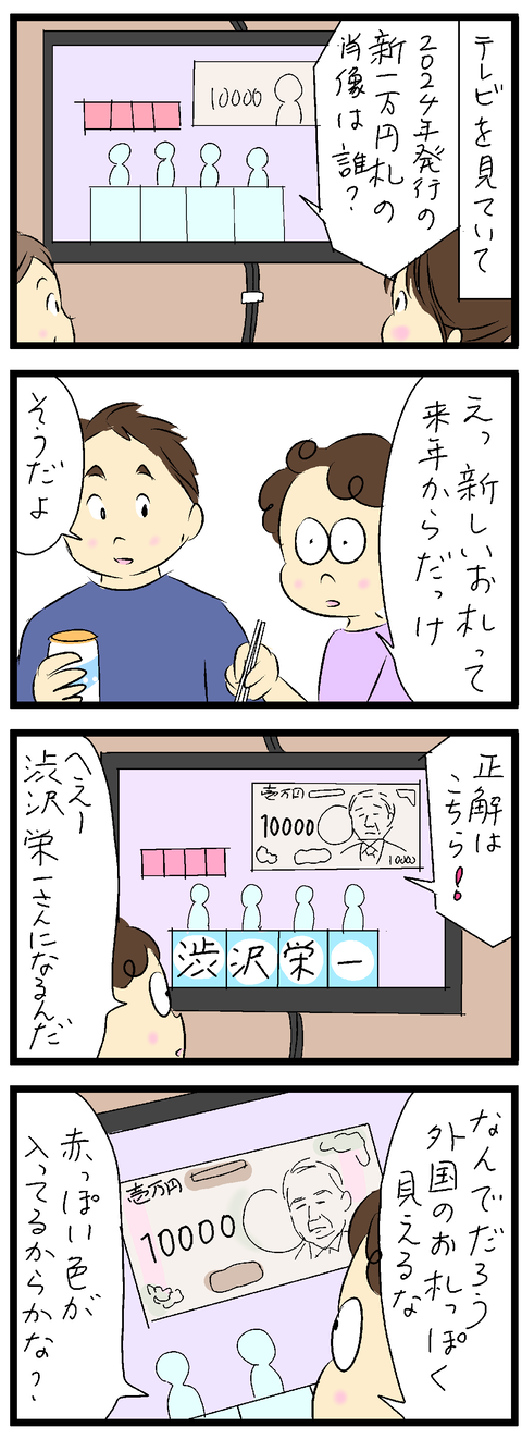 2023-07-26あ