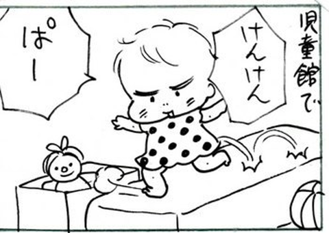 2012-08-03さむね