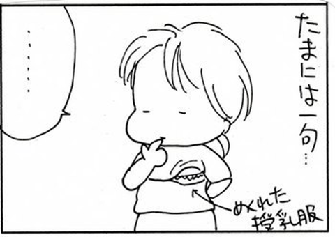 2010-01-27さむね