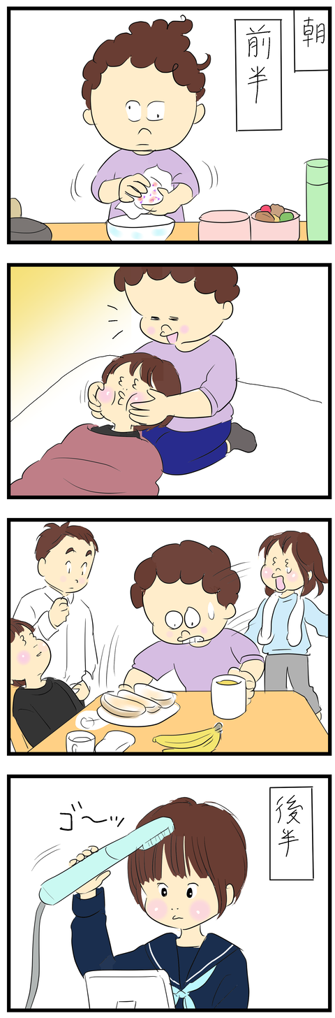 2024-11-30あ