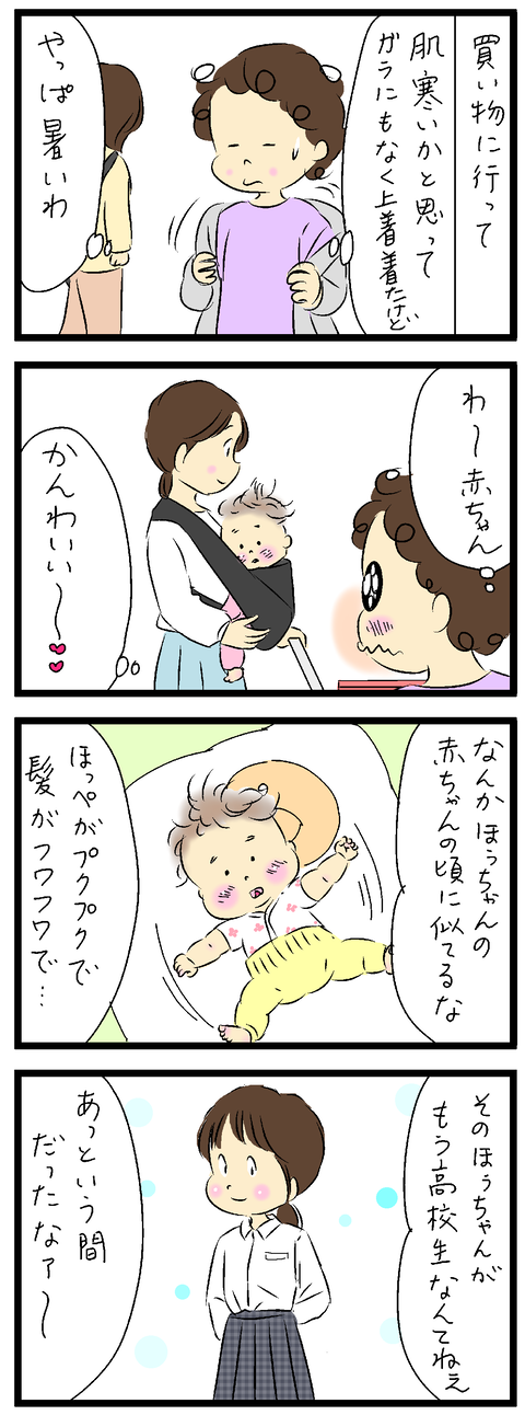 2022-05-24あ