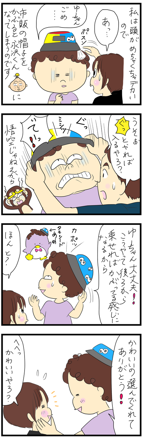 2024-05-24あ