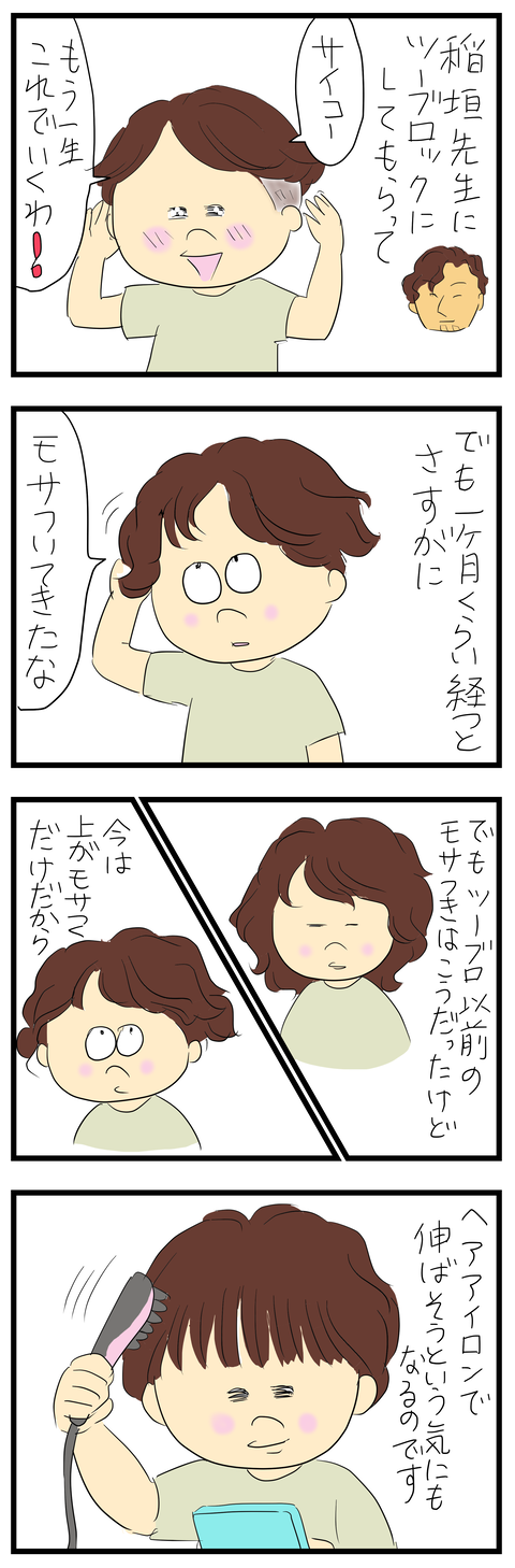 2026-08-13あ