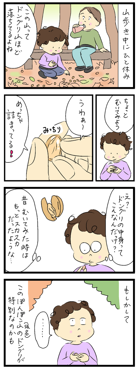 2022-11-14あ
